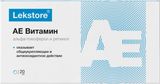 Витамин АЕ (альфа-токоферол и ретинол) Lekstore/Лекстор капсулы 270мг 20шт