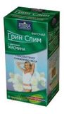 Фиточай вкус жасмина Грин Слим Fitera/Фитера фильтр-пакеты 2г 30шт