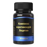Каротиноидов комплекс+Лецитин капсулы желатиновые мягкие 1300мг 30шт
