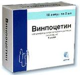Винпоцетин-Акос концентрат для приготовления раствора для инфузий 5мг/мл 2мл 10шт