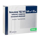 Вальсакор НД160 таблетки п/о плен. 160мг+25мг 30шт Вальсакор НД160 таблетки п/о плен. 160мг+25мг 30шт