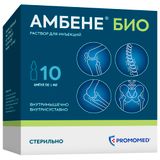 Амбене Био раствор для инъекций 1мл 10шт