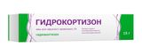 Гидрокортизон мазь для наружного применения 1% 15г