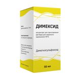 Димексид концентрат для приг. раствора для наружного применения 99% 50мл