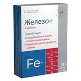 Железо+В-комплекс капсулы 0,45г 30шт