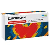 Дигоксин таблетки 0,25мг 56шт Дигоксин таблетки 0,25мг 56шт