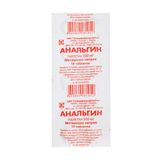 Анальгин Татхимфармпрепараты таблетки 500мг 10шт