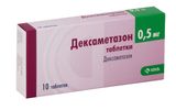 Дексаметазон-КРКА таблетки 0,5мг 10шт