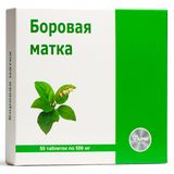 Боровая матка (ортилия однобокая) ФармГрупп таблетки 500мг 50шт