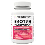 Биотин и фолиевая кислота с Омега-3 Risingstar капсулы 1620мг 60шт Биотин и фолиевая кислота с Омега-3 Risingstar капсулы 1620мг 60шт