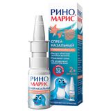Риномарис спрей назальный 0,5мг/мл 15мл