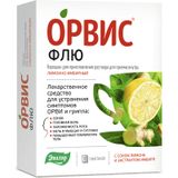 Орвис Флю порошок для приготовления раствора для приема внутрь лимон и имбирь 4,95г 10шт