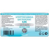 Спрей-экспресс средство дезинфицирующее раствор спиртовой Хлоргексидина биглюконат Биолайн фл. 0,5% 100мл Спрей-экспресс средство дезинфицирующее раствор спиртовой Хлоргексидина биглюконат Биолайн фл. 0,5% 100мл