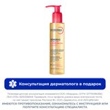 Масло мицеллярное для чувствительной кожи очищающее Sensibio Bioderma/Биодерма фл. 150мл Масло мицеллярное для чувствительной кожи очищающее Sensibio Bioderma/Биодерма фл. 150мл