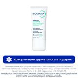 Крем для проблемной кожи лица увлажняющий и успокаивающий Sensitive Sebium Bioderma/Биодерма 30мл