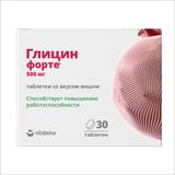 Глицин Форте 500 мг вкус вишни Vitateka/Витатека таблетки для рассасывания 1180мг 30шт