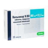 Вальсакор Н80 таблетки п/о плен. 80мг + 12,5мг 30шт Вальсакор Н80 таблетки п/о плен. 80мг + 12,5мг 30шт