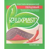 Пластырь перцовый Luxplast/Люкспласт 13х18см