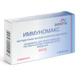 Иммуномакс лиофилизат для приг. раствора для инъекций 200ЕД 3шт