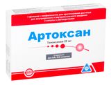 Артоксан лиоф. пригот. р-р в/в и в/м введ. 20 мг фл. №3+р-ль амп. №3 Артоксан лиоф. пригот. р-р в/в и в/м введ. 20 мг фл. №3+р-ль амп. №3