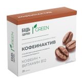 Кофеинактив Будь Здоров! таблетки 200мг 25шт