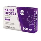 Калия оротат таблетки 500мг 20шт Калия оротат таблетки 500мг 20шт