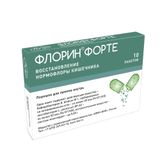 Флорин Форте порошок для приема внутрь 10шт