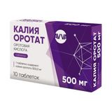 Калия оротат таблетки 500мг 10шт Калия оротат таблетки 500мг 10шт