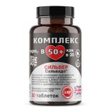 Комплекс 50+ Сильвер Сальвадо таблетки 2095мг 30шт Комплекс 50+ Сильвер Сальвадо таблетки 2095мг 30шт