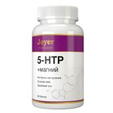 5-НТР (гидрокситриптофан) Joyer Premium капсулы 60шт 5-НТР (гидрокситриптофан) Joyer Premium капсулы 60шт