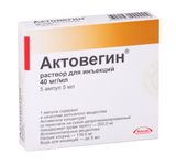 Актовегин раствор для инъекций 40мг/мл амп. 5мл 5шт