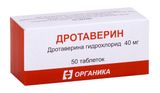 Дротаверин таблетки 40мг 50шт