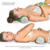 Массажер медицинский валик мягкий универсальный зеленый Тибетский аппликатор