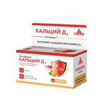 Кальций Д3 вкус апельсина Миофарм таблетки жевательные 2,2г 62шт