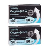 2Х Силденафил-СЗ таблетки п/о плен. 50мг 20шт