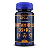 Витамины Д3+Витамин К2 GLS Pharmaceuticals/ГЛС Фармасьютикалс капсулы 350мг 60шт Витамины Д3+Витамин К2 GLS Pharmaceuticals/ГЛС Фармасьютикалс капсулы 350мг 60шт