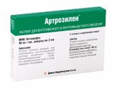 Артрозилен раствор для в/в и в/м введ. 160мг 2мл 6шт
