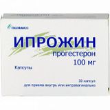 Ипрожин капсулы 100мг 30шт