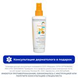 Спрей солнцезащитный для лица и тела детский SPF50+ Photoderm Bioderma/Биодерма 200мл Спрей солнцезащитный для лица и тела детский SPF50+ Photoderm Bioderma/Биодерма 200мл