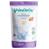 Зайчонок вкус вишни и пломбира для детей с 3 лет Здравландия леденцы 30шт