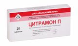Цитрамон П таблетки 20шт