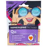 Коэнзим Q10 вкус апельсина ViTime/ВиТайм мармеладные пастилки жевательные 5г 15шт Коэнзим Q10 вкус апельсина ViTime/ВиТайм мармеладные пастилки жевательные 5г 15шт