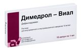 Димедрол-Виал раствор для в/в и в/м введ. 1% 1мл 10шт Димедрол-Виал раствор для в/в и в/м введ. 1% 1мл 10шт