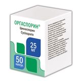 Оргаспорин капсулы 25мг 50шт