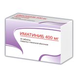 Иматиниб таблетки п/о плен. 400мг 30шт Иматиниб таблетки п/о плен. 400мг 30шт