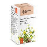Лапчатки корневища порошок фильтр-пакет 1,5г 20шт Лапчатки корневища порошок фильтр-пакет 1,5г 20шт