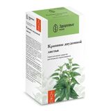Крапивы двудомной листья порошок фильтр-пакет 1,5г 20шт Крапивы двудомной листья порошок фильтр-пакет 1,5г 20шт