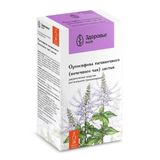 Ортосифона тычиночного (почечного чая) листья порошок фильтр-пакеты 1,5г 20шт Ортосифона тычиночного (почечного чая) листья порошок фильтр-пакеты 1,5г 20шт