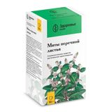 Мята перечная листья 50г Мята перечная листья 50г