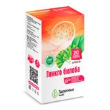 Гинкго Билоба Health Здоровье фильтр-пакеты 2г 20шт